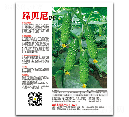 �Gؐ��F1-�S�ϷN��-��ɷN�I(y��)