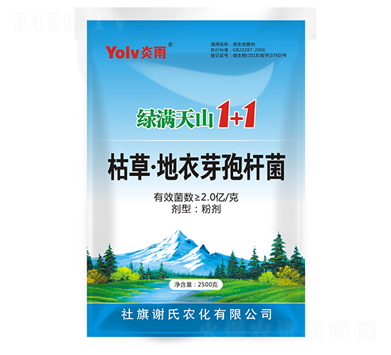 �ݲݡ�����ѿ�ߗU��-�G�M��ɽ1+1-�x���r(n��ng)��