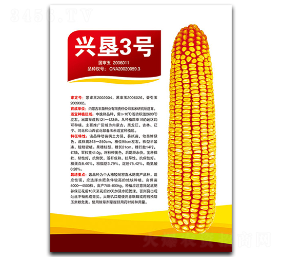 �d��3̖(h��o)-���׷N��-�S���N�I(y��)