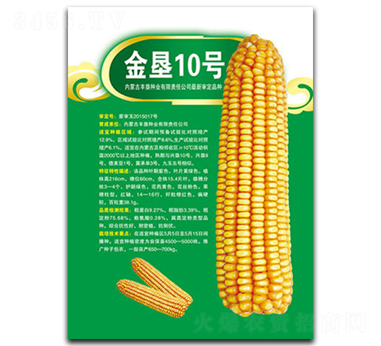 ����10̖-���׷N��-�S���N�I(y��)