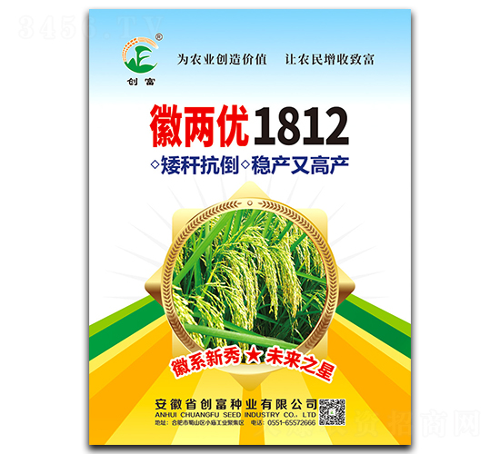 �ՃɃ�(y��u)1812-ˮ���N��-��(chu��ng)���N�I(y��)