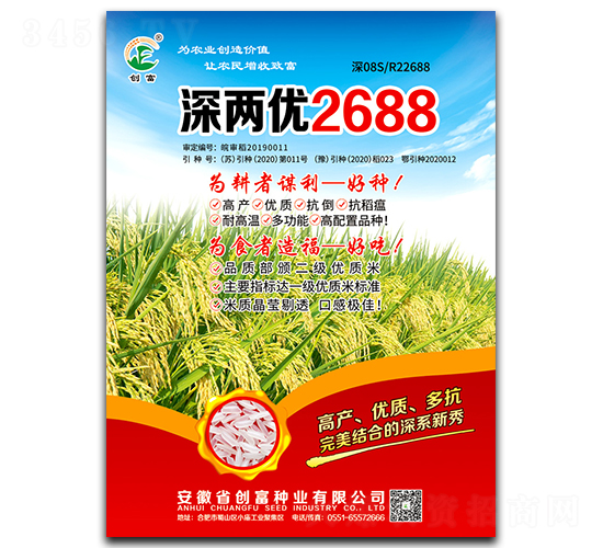 ��Ƀ�(y��u)2688-ˮ���N��-��(chu��ng)���N�I(y��)