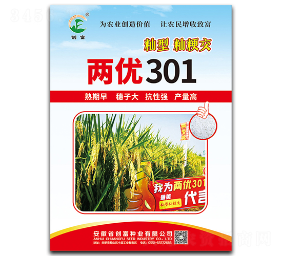 �Ƀ�(y��u)301-ˮ���N��-��(chu��ng)���N�I(y��)