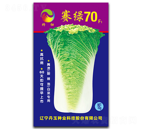 ِ�G70-�ײ˷N��-����N�I(y��)