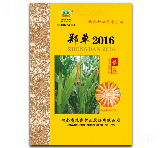 ����2016-���׷N��-ԥ�ηN�I(y��)