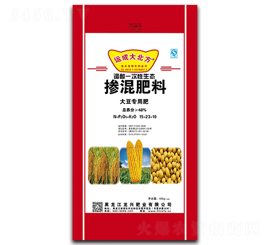 �󶹌��Ï�(f��)�����15-23-10-�\(y��n)�ɴ󱱷�-���d�ʘI(y��)