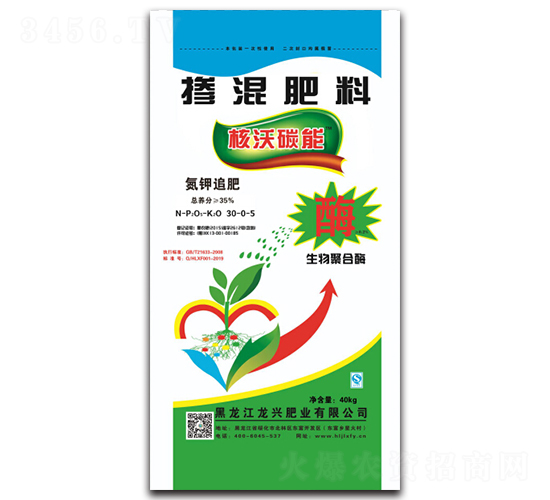 ���׷�ʓ������30-0-5-����̼��-���d�ʘI(y��)