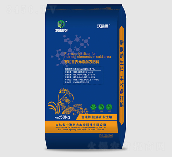 ���ؠI�B(y��ng)Ԫ���䷽����20-10-10-�ֱ�ӯ-��ӯ���r(n��ng)