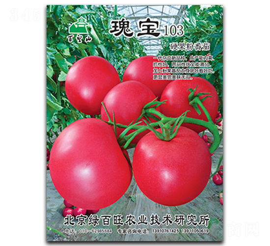 �匚103-���ѷN��-�G����