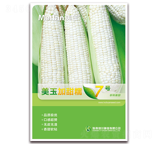 �������Ŵ7̖(h��o)-���׷N��-�����r(n��ng)