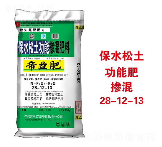 ��ˮ�������ܷ�28-12-13-�����