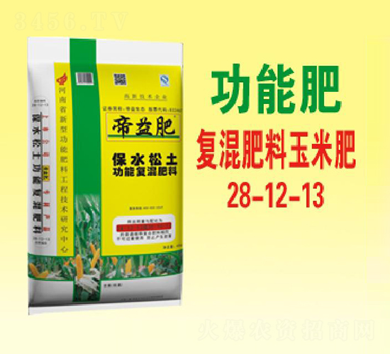 ���׌��Ï�(f��)�����28-12-13-�����