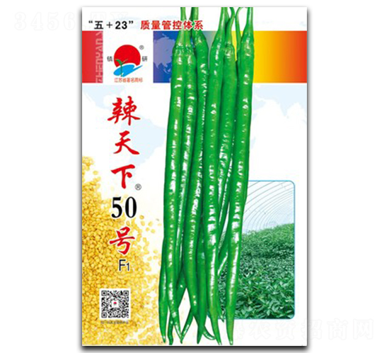 ������50̖-�����N��-�(zh��n)�зN�I(y��)