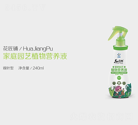 �^�~�ͼ�ͥ�@ˇֲ��I(y��ng)�B(y��ng)Һ-�����-��ӯ�S