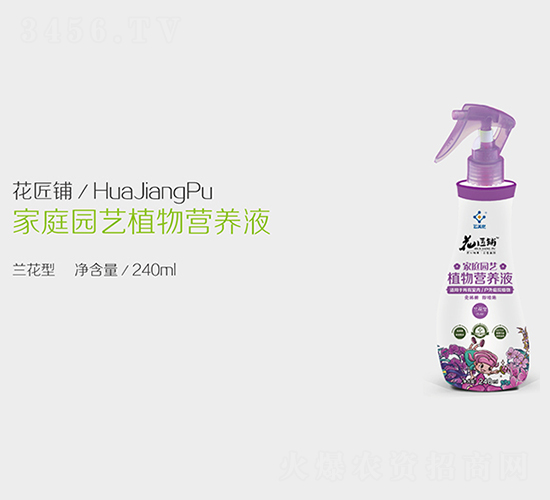 �m���ͼ�ͥ�@ˇֲ��I(y��ng)�B(y��ng)Һ-�����-��ӯ�S