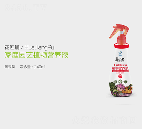 �߹��ͼ�ͥ�@ˇֲ��I�B(y��ng)Һ-�����-��ӯ�S