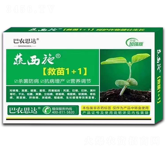 ����1+1-����ʩ-���r(n��ng)˼�_