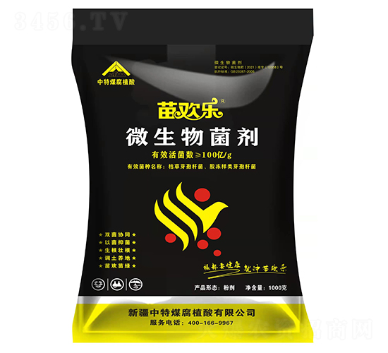 ΢�������-��g��(l��)-����ú