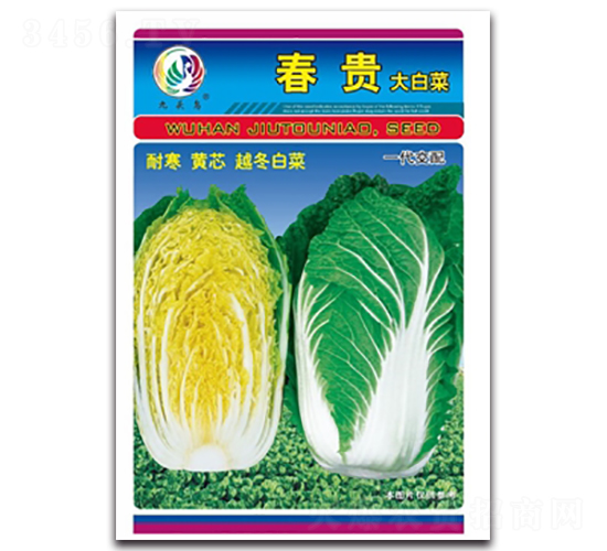 ���F-��ײ˷N��-���^�B