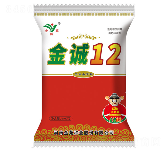 ���\(ch��ng)12-���׷N��-��Է�N�I(y��)