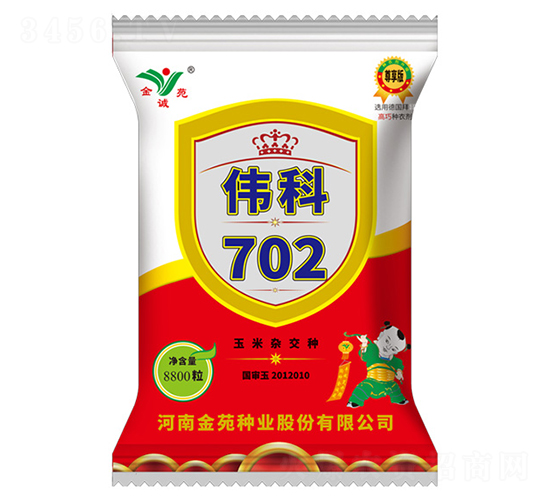 ����702-�����s���N-��Է�N�I(y��)