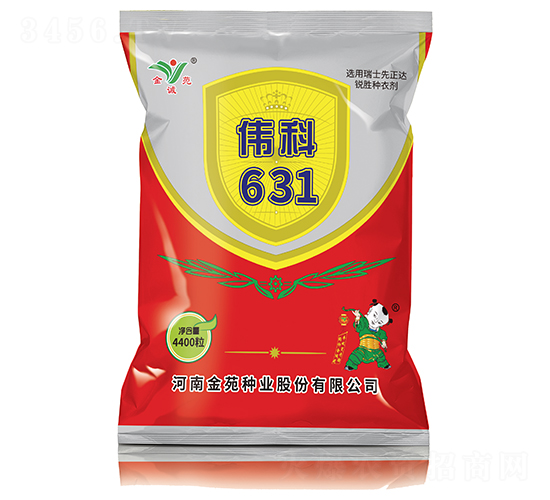 ����631-���׷N��-��Է�N�I(y��)