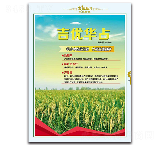 ����(y��u)�Aռ-ˮ���N��-�F(xi��n)������