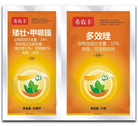 20%���ѡ������fˮ��+15%��Ч��ɝ��Էۄ�-ϣ�r(n��ng)�S-���r(n��ng)����