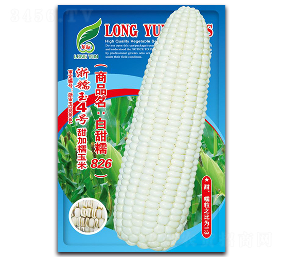 �׼�Ŵ826-Ŵ���׷N��-���ܷN�I(y��)