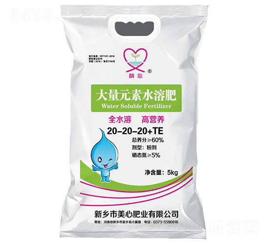 ����Ԫ��ˮ�ܷ���20-20-20+TE-���ķʘI(y��)