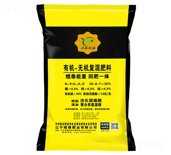 �ЙC�o�C��(f��)�����20-8-7-��̩�ʘI(y��)