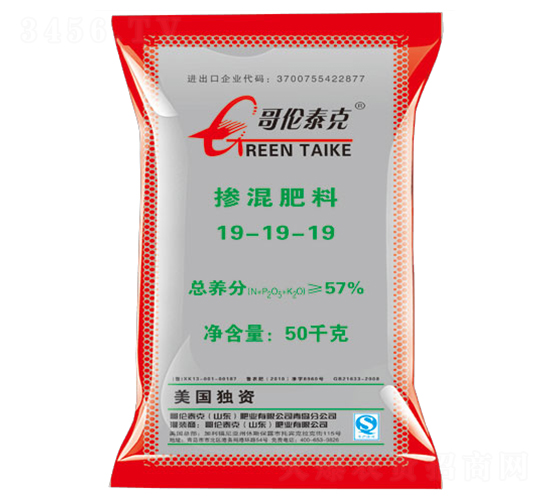 �������19-19-19-�炐̩��