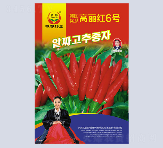 �����t6̖(h��o)-�����N��-�����N�I(y��)