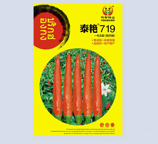 ̩�G719-�����N��-�����N�I(y��)