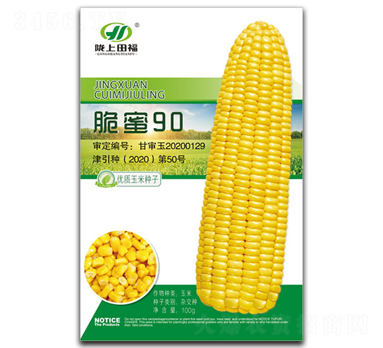 ����90-���׷N��-�︣�r(n��ng)�I(y��)