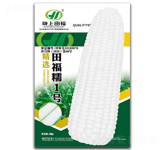 �︣Ŵ1̖(h��o)-���׷N��-�︣�r(n��ng)�I(y��)