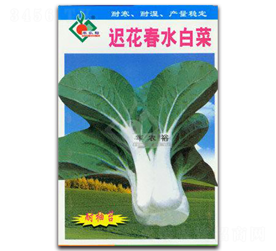 �t����ˮ�ײ�-�ײ˷N��-�Sԣ�r(n��ng)�I(y��)