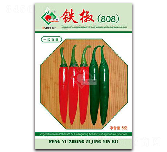 �F��808-�t�⽷�N��-�Sԣ�r(n��ng)�I(y��)