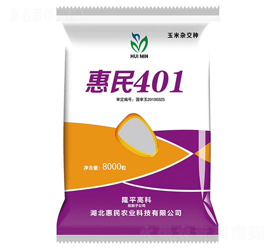 ����401-���׷N��-�����r(n��ng)�I(y��)