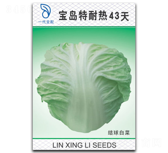 ���u���͟�43��-�ײ˷N��-���d��