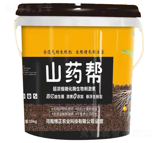 ����s�ǻ�ø����̼���-ɽˎ��-�����r�I(y��)