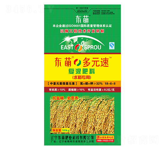 ˮ�����Ï�(f��)�����18-6-8-��Ԫ��-�|��