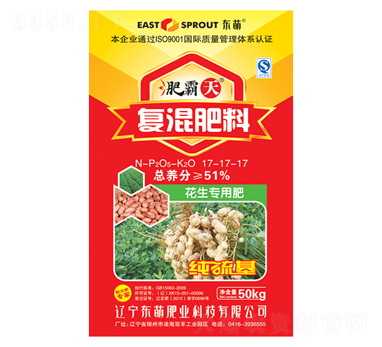 �������Ï�(f��)�����17-17-17-�ʰ���-�|��