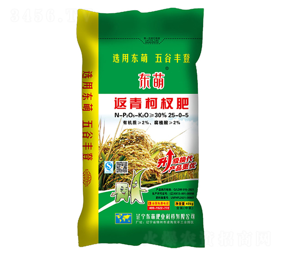 �����辷�-25-0-5-�|��