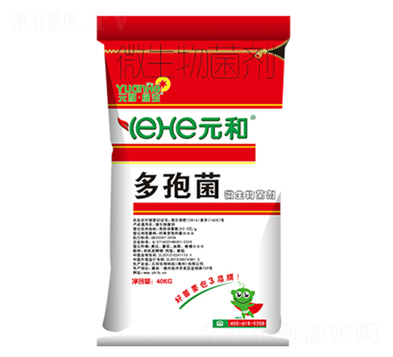 40kg���߾�΢�������-Ԫ������