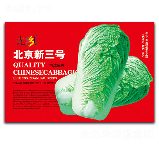 ��������̖-��ײ˷N��-���L(f��ng)