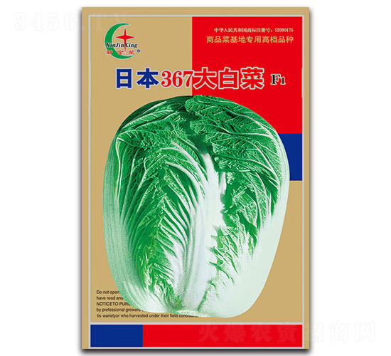 �ձ�367��ײ�F1-�ײ˷N��-���L(f��ng)