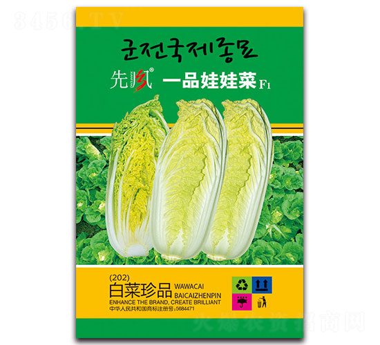 һƷ���޲�F1-�ײ˷N��-���L