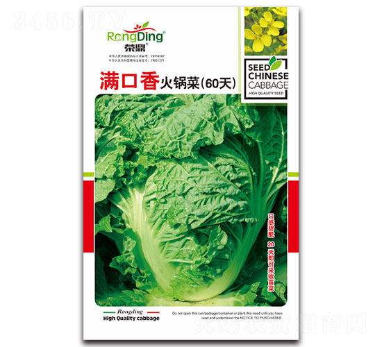 �M����-�ײ˷N��-���L(f��ng)