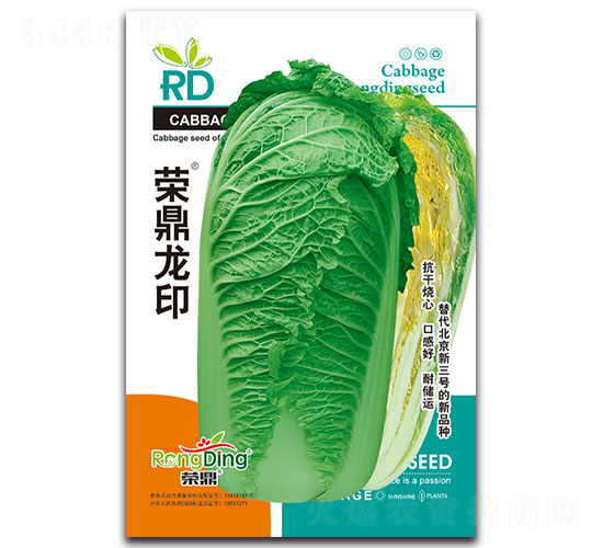 �s����ӡ-�ײ˷N��-���L(f��ng)